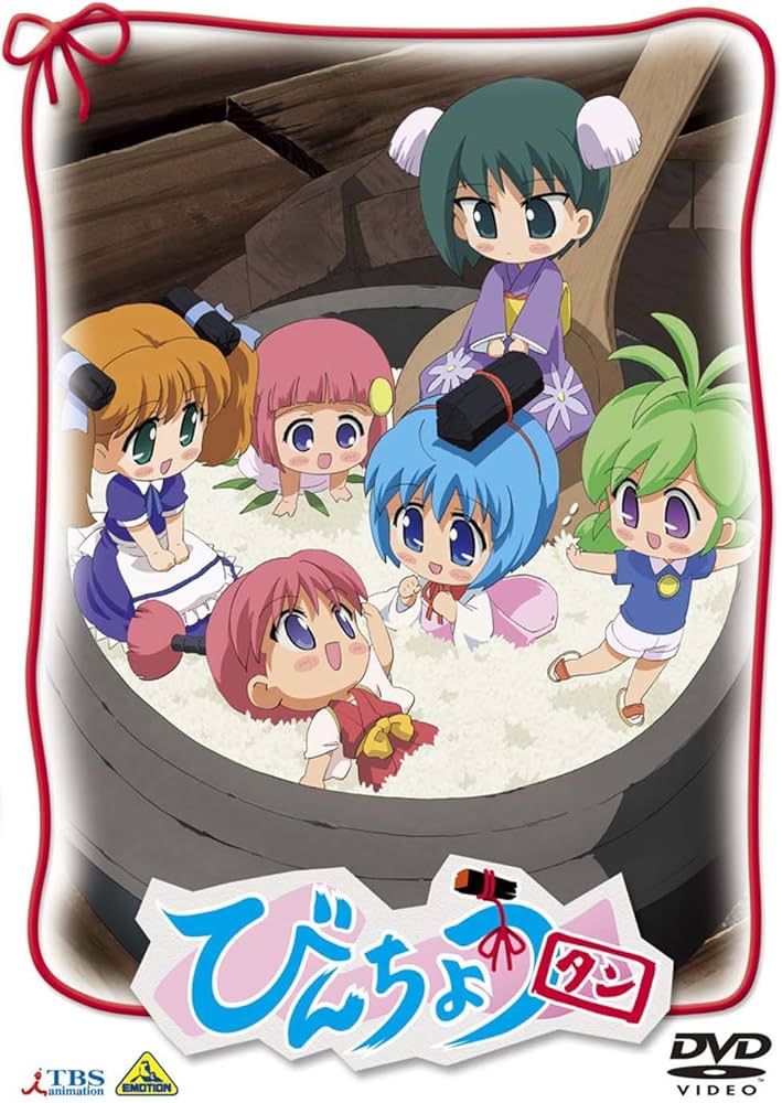 Anime Binchou-tan